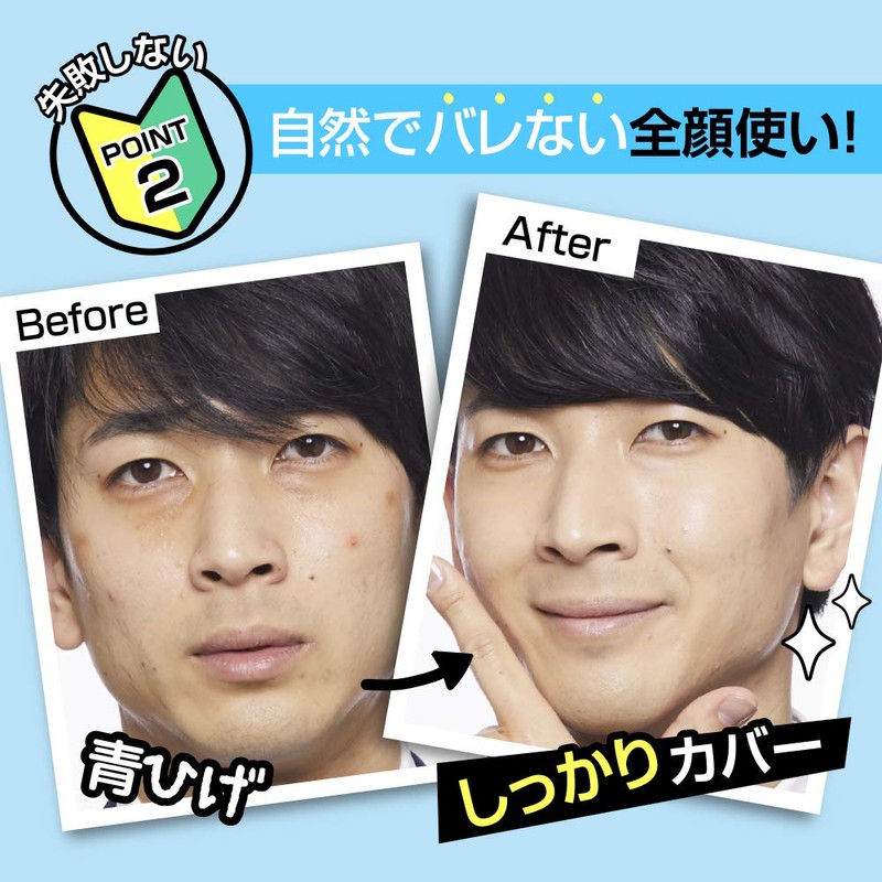 ベジボーイ BBクリーム クマ シミ ニキビ跡 印象UP 自然な肌色 メンズ ファンデーション 20g