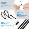 Cable Ties 11.8 inches (300 mm), Black, POPSFL, Indoor/Outdoor, Durable,