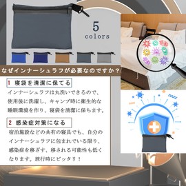 CYCLETRACK Inner Sleeping Bag, Inner Sheets, Disaster Preparedness Supplies, Camping, Outdoors, Compact Storage, Lightweight, Travel, Earthquake Disaster Prevention, Sleeping in Car, Washable (Dark