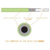 Alligator (Alligator) For Brake auta-ke-buru φ 5 X 1800 mm