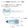 Kokuyo 99KTW-NT305X3 Correction Tape, 0.2 inches (5.5 mm), Campus Notebook,