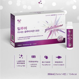 마시는 글루타치온 효모추출분말 글루탐산 시스테인 글리신 비타민G 활성산소제거 항산화 영양제 콜라겐