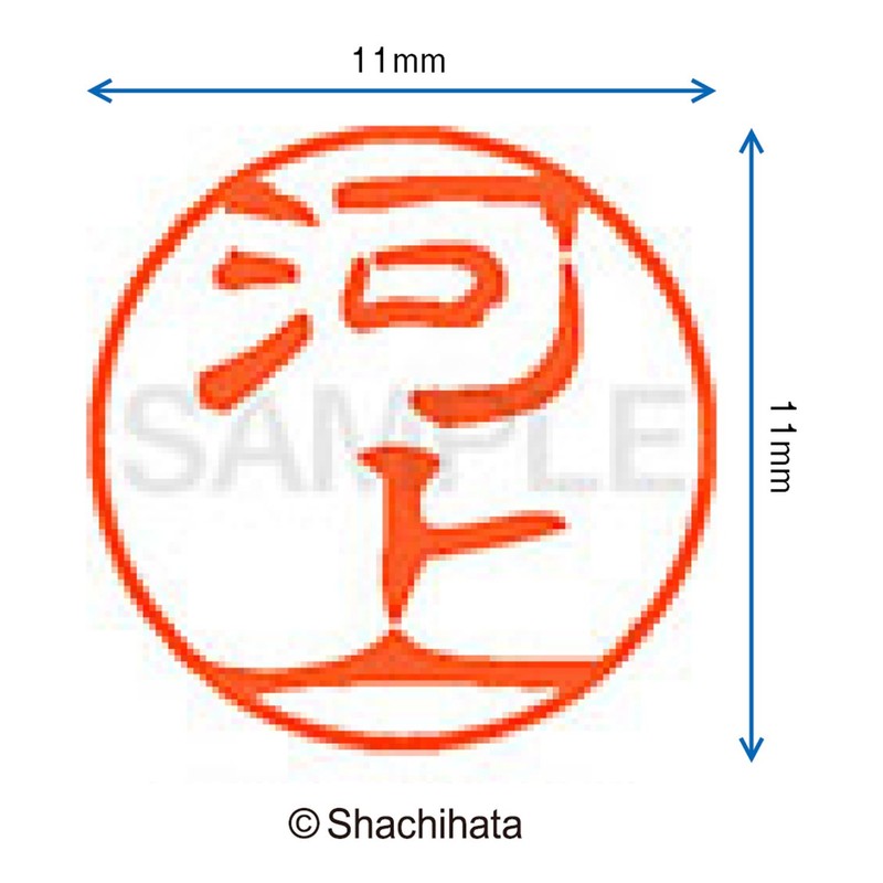 Shachihata Stamp Stamp Black 11 XL - 11 mm Stamp