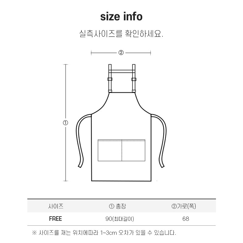 허블리 길이조절 남녀공용 방수 앞치마, 머스타드, 1개 Hubbly Adjustable Length