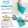 Sanko BA-00 Bath Sponge, Bathtub Cleaning, Great Value, 5 Pieces,