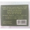 Shami Handmade Extra Natural Ancient Laurel Olive Oil Soaps -