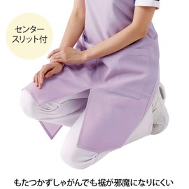 Nursley Long Length Apron (Smooth Touch) Women's, Men's, H-Shaped, Medical Nursing, Nursing, Dental, Spring Pink