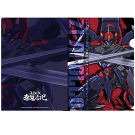 Code Geass Clear File Set TYPE 1