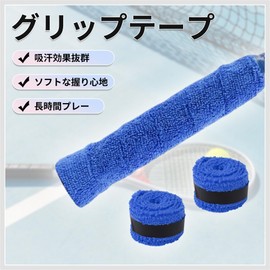 RENEWREVITAL Grip Tape, Towel Type, Set of 2, Tennis, Badminton, Sweat Absorbent, Perfect for Long Time Play, Dry Type, Grip Tape, For Rackets, Blue, Convenient to Use, Multi-Purpose