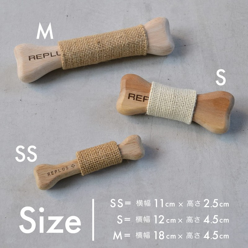 REPLUS Pet Toy, Neem Bone, SS Size, Chew Toy, Stiff,