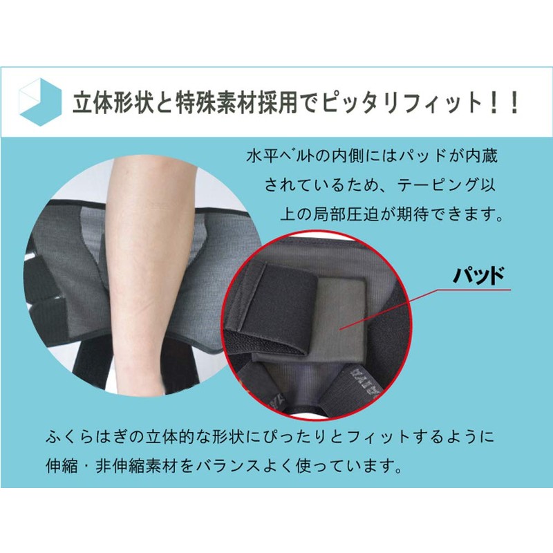 Bonbone Calf Supporter GT Cobra Black L