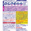 KINCHO Norokin Clear Premier Guard Removes 99.99% Virus + Bacteria