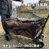 NASSIA Cargo Net Cargo Securing Net with Hooks - Drop