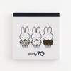 Green Flash Miffy Memo Pad Square Gold GMB-002