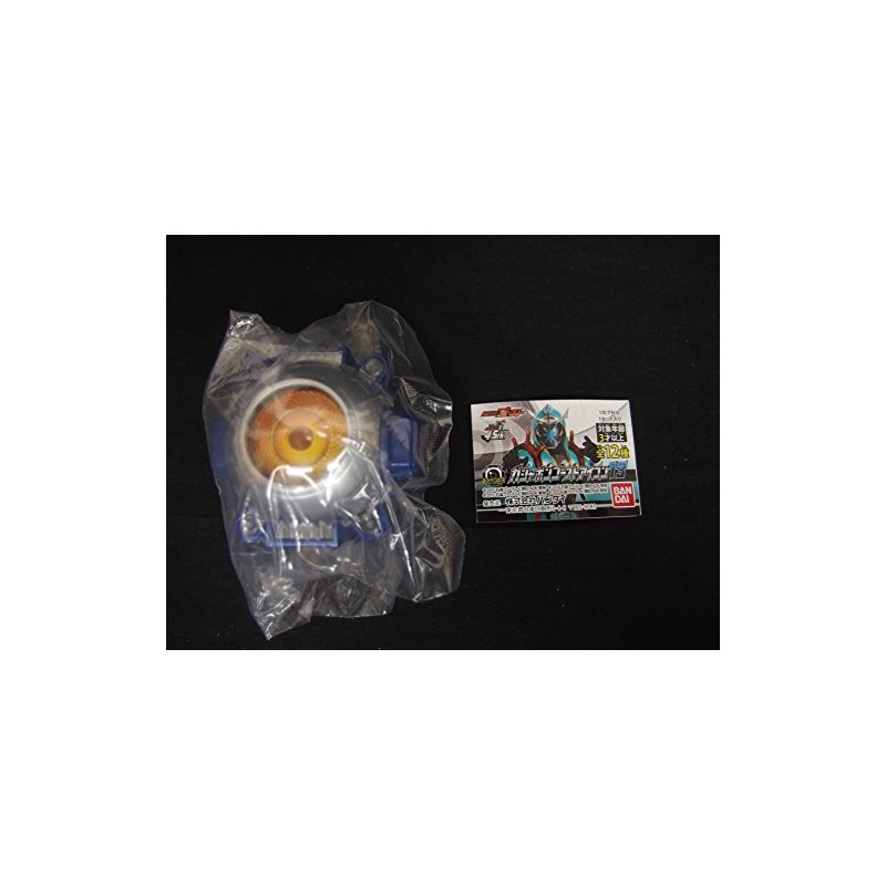 gaimugo-sutoaikon [gasyapongo-sutoaikon 13]