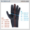 Mazume MZGL-F650-05 Neoprene Gloves, Black x Blue, L