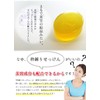 Mikakan Lemon Raw Soap, Solid Type, 3.2 oz (90 g),