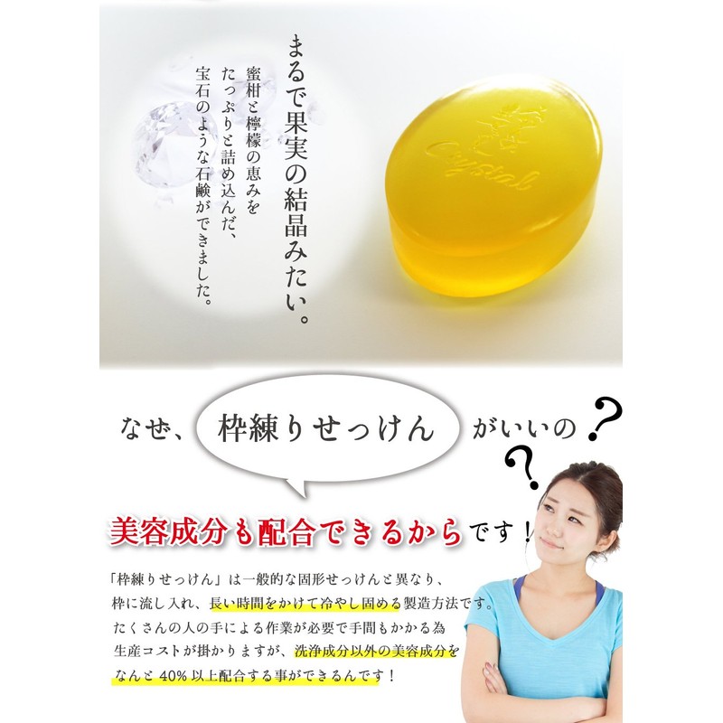 Mikakan Lemon Raw Soap, Solid Type, 3.2 oz (90 g),