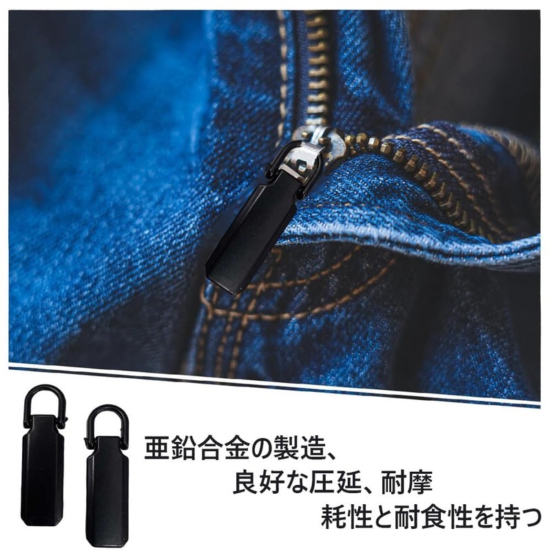 KALOLINNA Zipper Pulls, Replacement 8 Pieces, Clothes Parts, Alloy Products,
