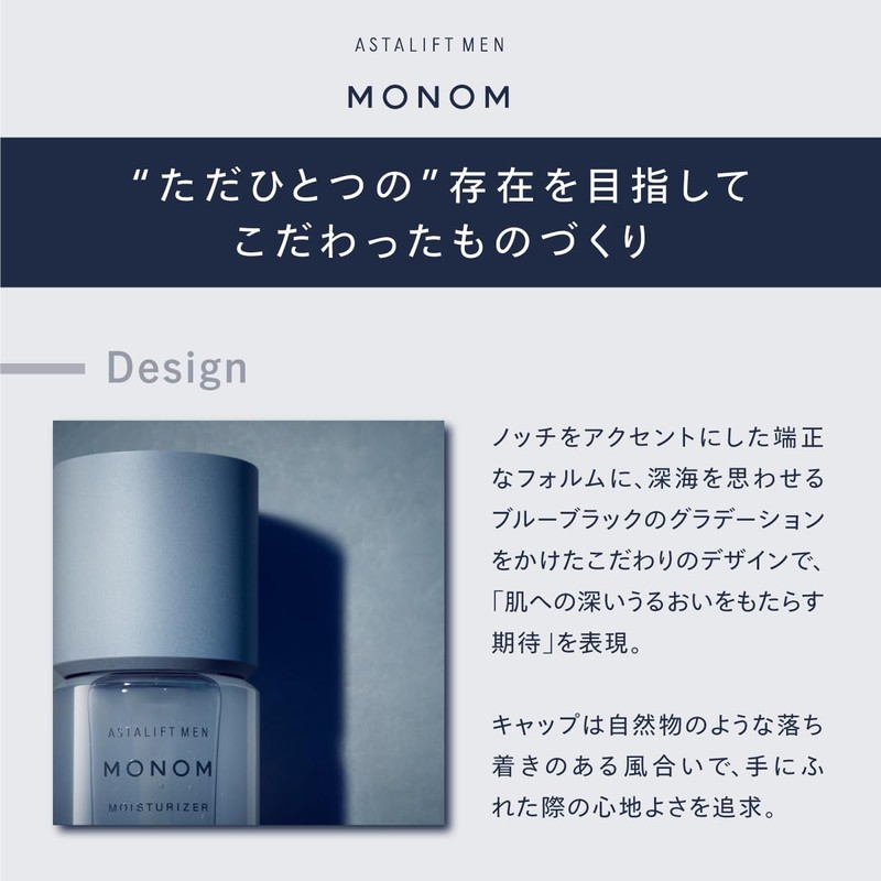 ASTALIFT MEN MONOM Men's Skin Care, Highly Moisturizing, 4.2 fl