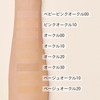 MAQUILLAGE Dramatic Powdery EX Ochre 00 (Refill) 0.3 oz (9.3