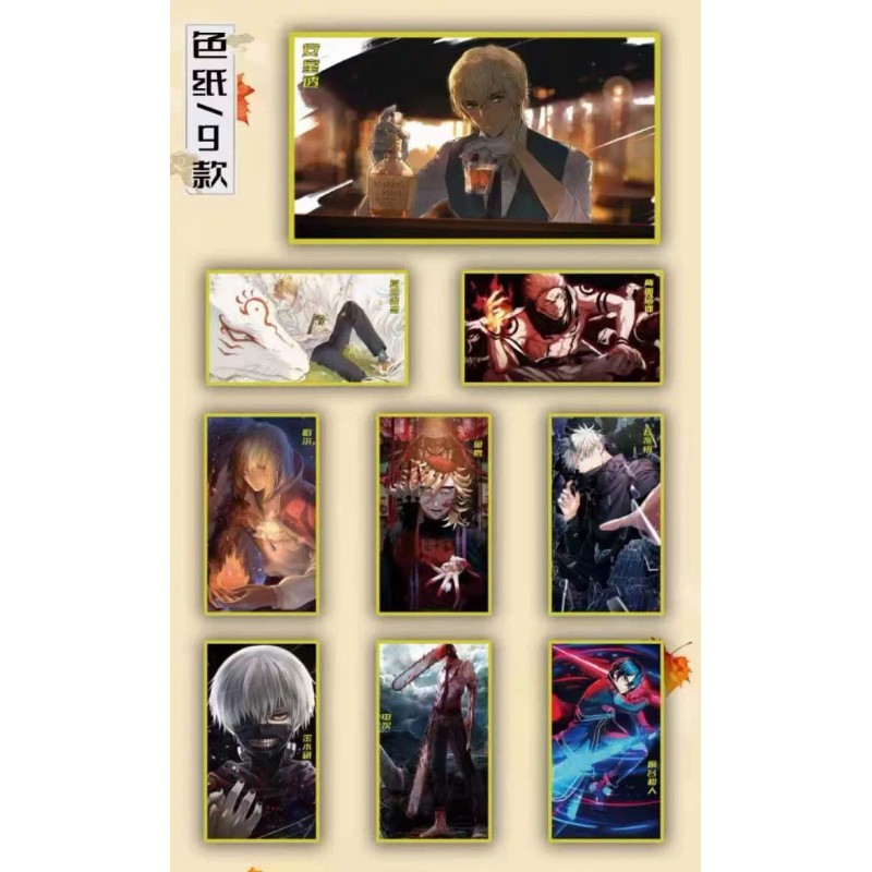 MXGD 3 Shonen | Dream Country Blind Box