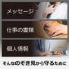 PDA Kobo Steam Deck / Steam Deck OLED Compatible Privacy