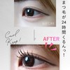 Shonan Beauty Eyelashes, Super Keep Fixer, Mascara Base, Top Coat,