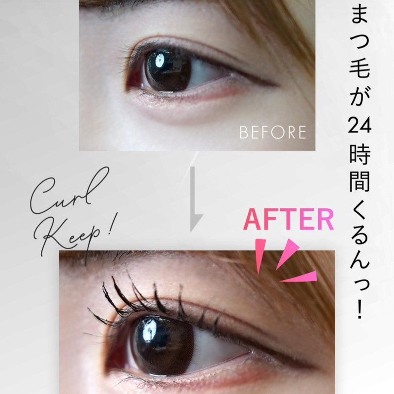 Shonan Beauty Eyelashes, Super Keep Fixer, Mascara Base, Top Coat,