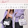 HARGIO Mini 2WAY Tote, Mini Tote Bag, Handbag, Shoulder Bag,