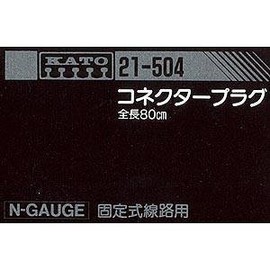 Kato N Gauge konekuta-puragu 80 cm 21 – 504 Railway Model Supplies
