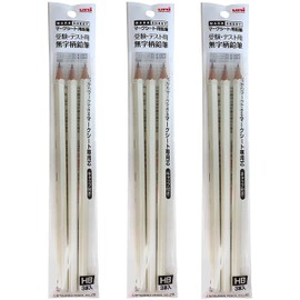 uni/Uni Mark Sheet Pencils, Plain Pattern Pencils, HB, Set of 3, 3 Pieces, White 3P, HB White / W x 3 Pieces