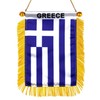 Greece Hanging Flag with Suction Cup 4x6 Inch - Double