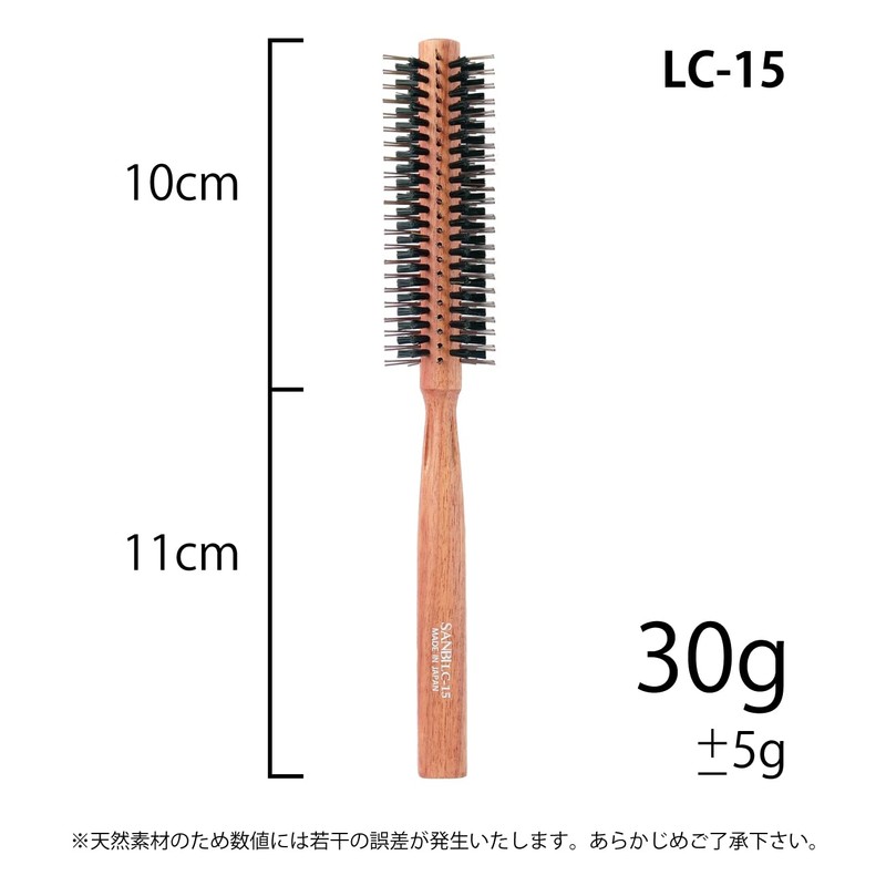 Commercial Roll Brush LC Series (32mm 10-row LC-15)