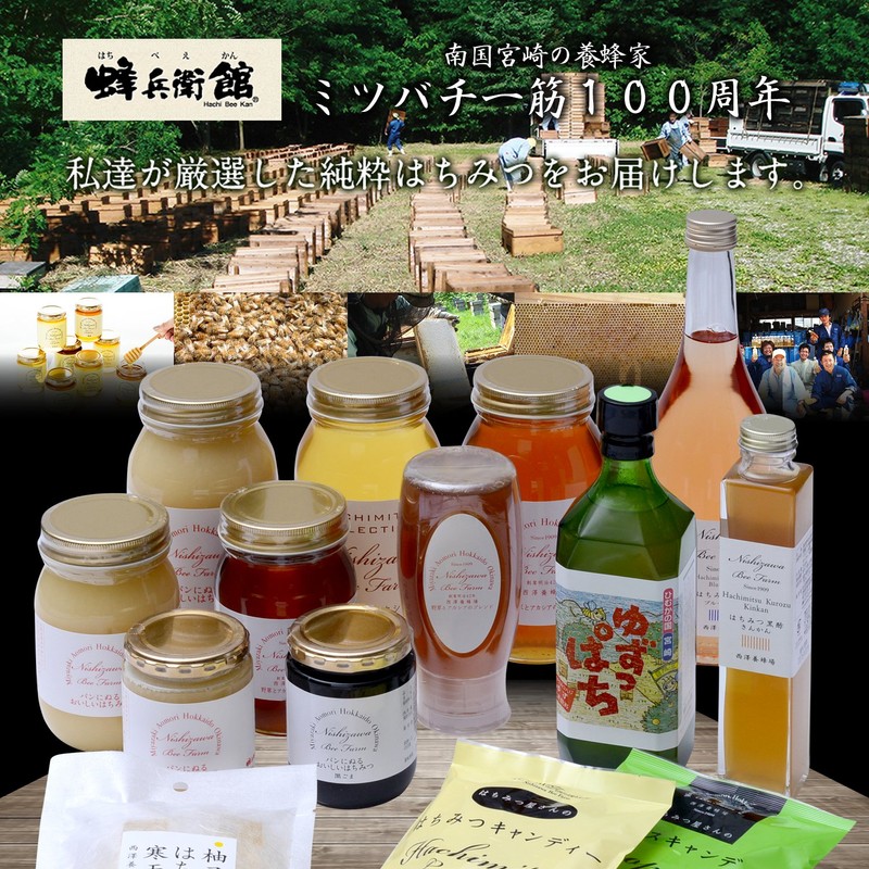 Nishizawa Apiary Honey Candy, 3.5 oz (100 g)