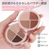 INTOPOP アイシャドウパレット 4色 ブラウン・ラメ アイメイク パレット コスメ ナチュラル グラデーション 携帯便利（02-シャンパンモカ）