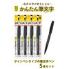 Pentel XSESP15FA Brush Script Sign Pen, Pigment Type, Fine Point,