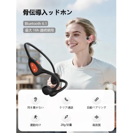 Bone Conduction Earphones, Wireless, Bluetooth 6.1, Open-Ear Headphones, Non-Blocking, Bluetooth Headphones, Kotuden, Auto Pairing Headphones, Noise Cancelling, Microphone Included, 16 Hours Playback