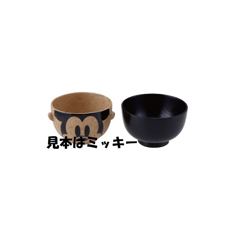 Sun Art Disney Mickey Mouse Soup Bowl and Rice Bowl
