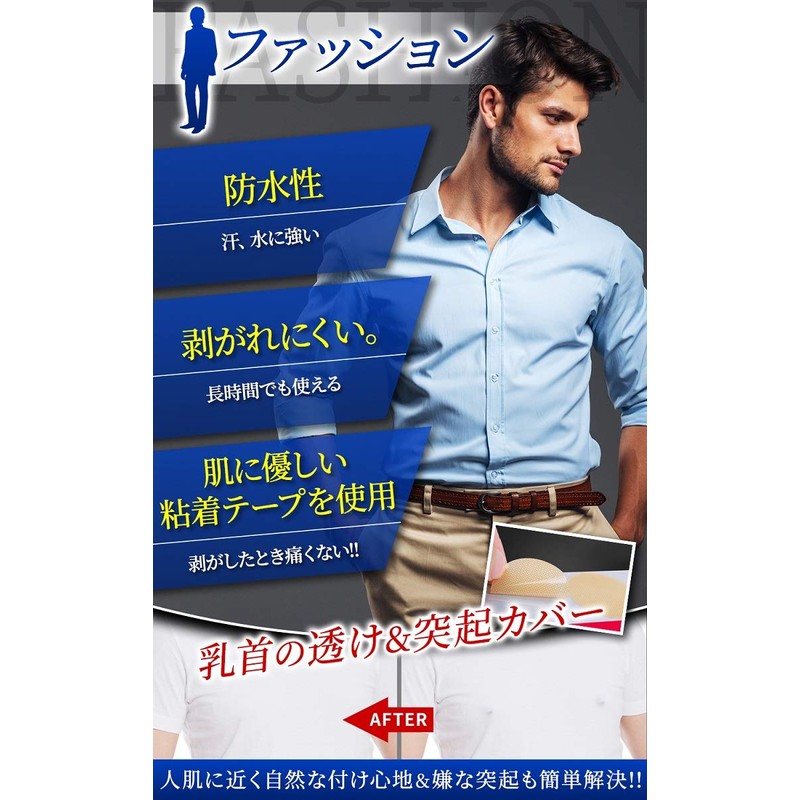 NORAH Nippless, Men's Neat & Discreet (100 Uses, 200 Sheets),