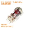 TUBE-05J Replacement Vacuum Tube PSVANE ECC82 (12AU7) 1pcs