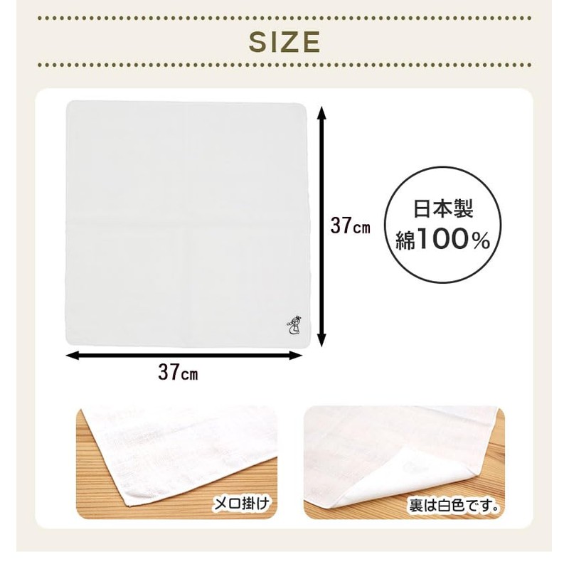Gauze Handkerchief Set of 3, Iroha-chan, Silver, Made in Japan,