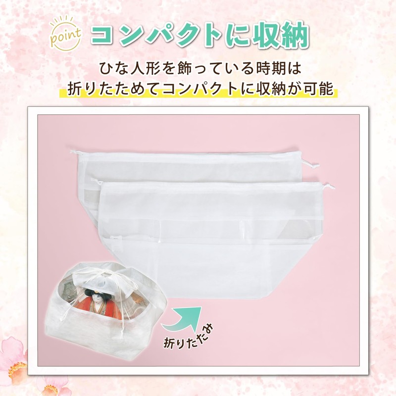 Astro 115-08 Hinamatsuri Doll Storage Bag, White, 2-Piece Set, Breathable,