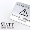 Design Alert Magnet Security Camera Sales Solicitation Visits Religion Refuse
