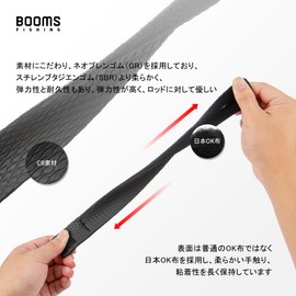 Booms Fishing RS3 New Rod Belt, Set of 4, Medium Size 240mm