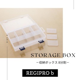 Regipro b Clear Storage Box, 8 Compartments, Plastic, 7.9 x 5.3 x 1.8 inches (200 x 135 x 45 mm)