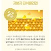 Chamgoods 초저분자 어린 콜라겐 펩타이드 300달톤 환원형 글루타치온 건조효모 120정