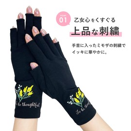 Milieu W6815-41 UV Protection Gloves, Finger Cut Short, Sun Protection, Women's, Cooling Sensation, UV Care, Gloves, Driving, Bicycle, Breathable, Sports, Golf, UV Protection, Summer, Mimosa, Braun