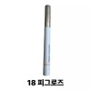 Heart Percent 하트퍼센트 도트 온 무드 립펜슬 0.8g 18 피그로즈 Heart Percent Dot On Mood Lip Pencil 0.8g 18 Pig Rose