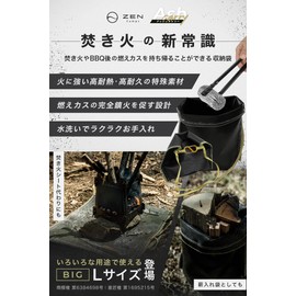 ZEN Camps Fire Extinguishing Bag, Ash Carrier, Charcoal Processing Bag, Charcoal Bag, Waterproof, Freestanding, Camping, Heat Resistant, Flame Retardant, Compact, Large Capacity, Japanese Brand, Large